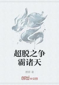 美丽的老师韩国电影