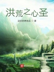 烟雨江湖支线任务