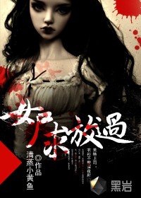 变身校园女神