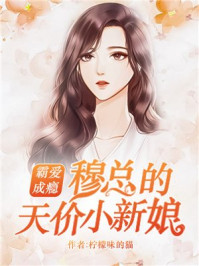 丝袜放荡妩媚美腿护士