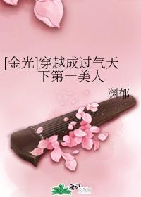 女教师日记2完整版在线播放