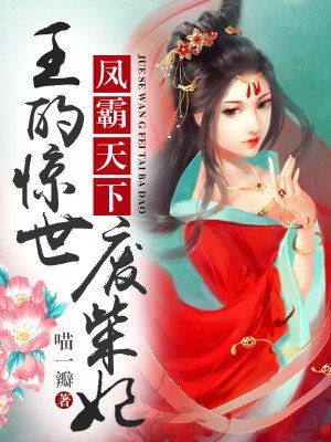 至尊神婿叶昊小说免费完整版