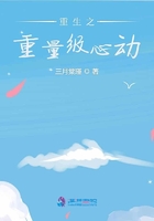 师傅温崖师傅跟犀儿