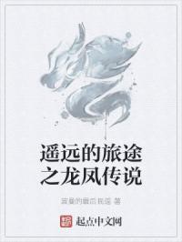 邪王追妻:废材逆天小姐