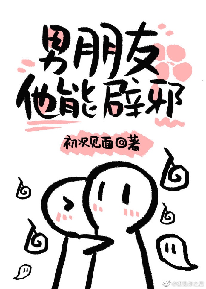 朱竹清青涩漫画