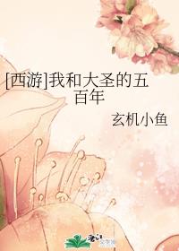 徒弟师母风流双修