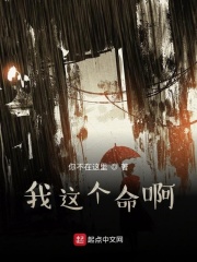 韩国电影《两个女人》未删减版