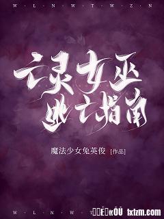 大唐风流邪神长孙皇后