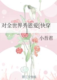 师傅不要啊txt