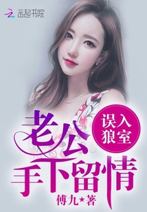 迷乱父女儿全文