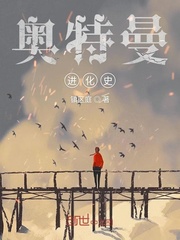 乡村爱情h版1一6苞米