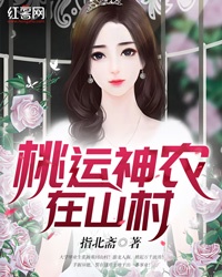 女尊小说一女主多男主