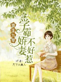 交换俱乐部 贵妇