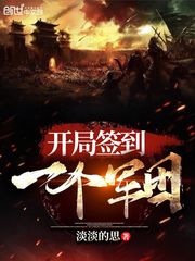 免费看强漂亮女医生2