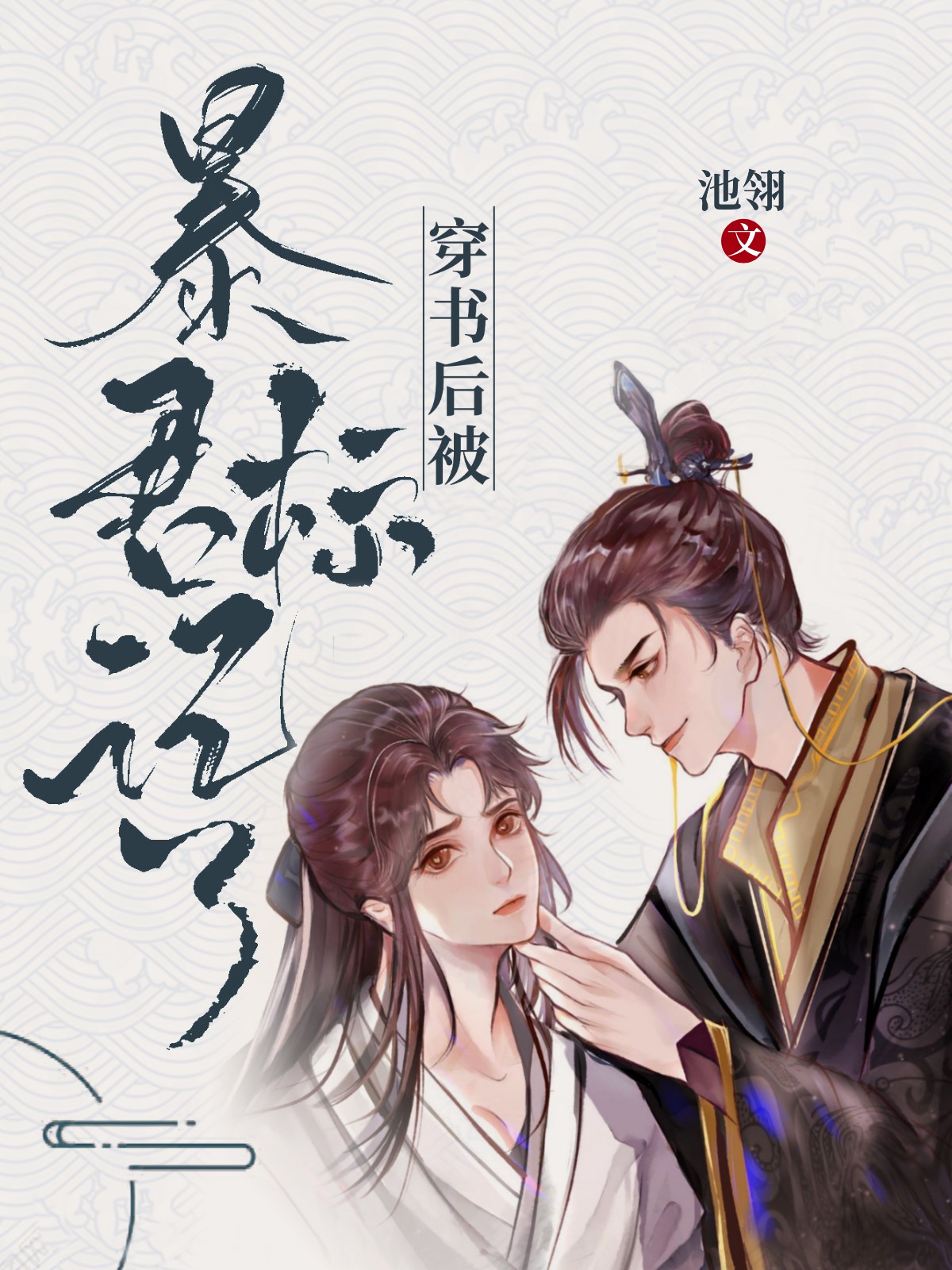 好大老师好爽快点深一点漫画