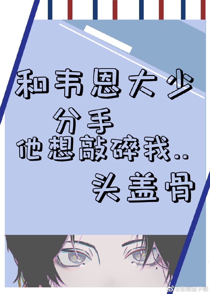 曼陀sp庄园漫画连环画