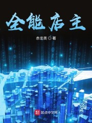 绝世剑神叶云完整版