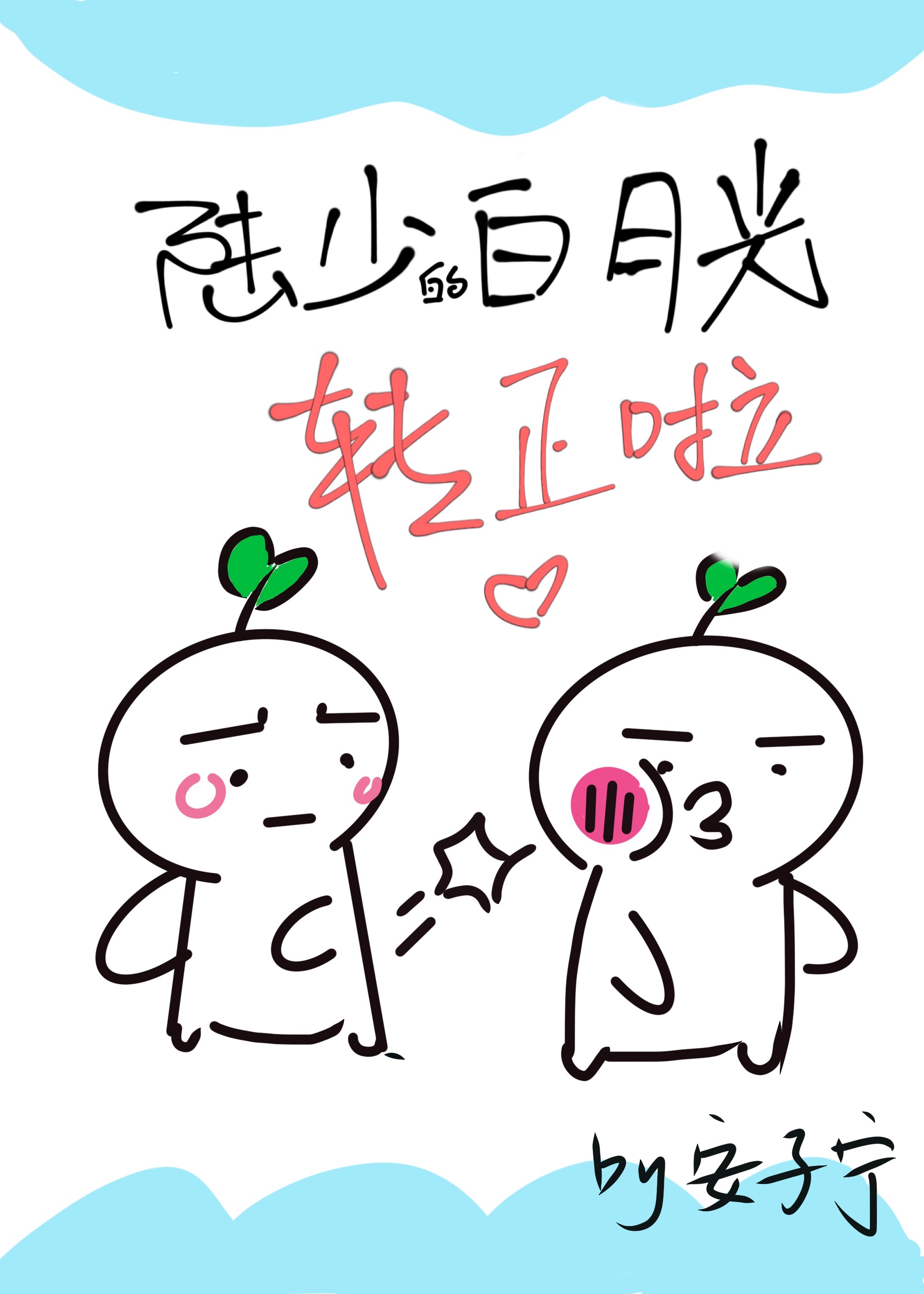 螳螂影视app下载