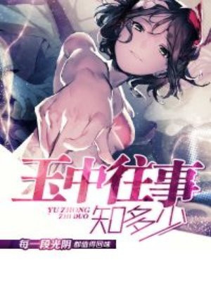 和僧侣结合之夜漫画