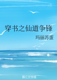 三点水一个必念什么