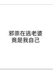 五个小故事春光乍泄txt