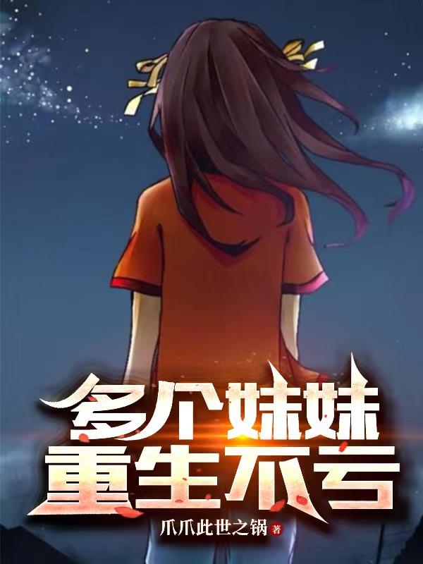 正在播放清纯美少女