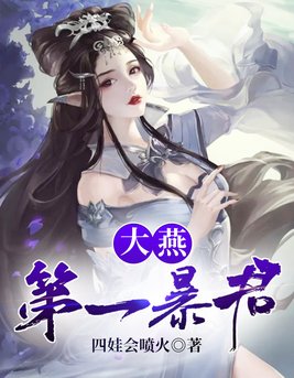 无上神帝下载