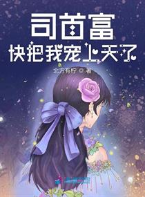 女子半夜莲花开的表现