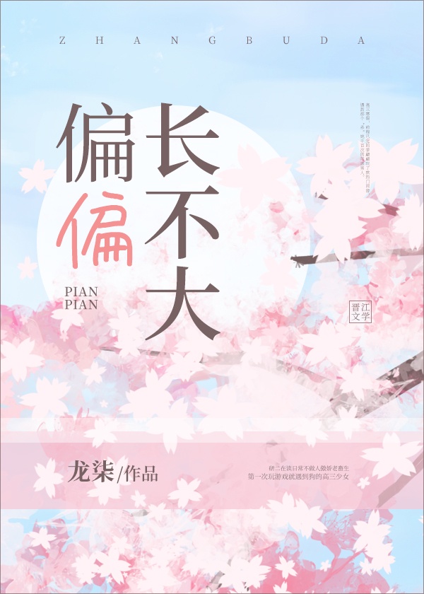 拳皇春丽本子漫画全彩