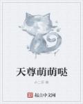 henhenlu改成什么了