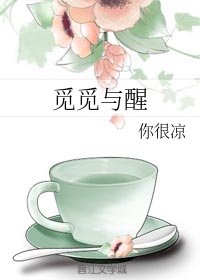 极品教师未删减完整版