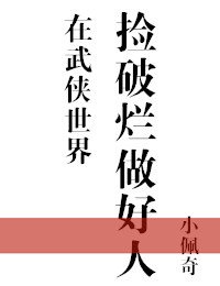 冬加什么偏旁组成新字