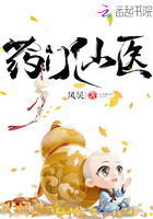 无字天书动画片