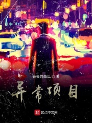 小明看看永久领域播放