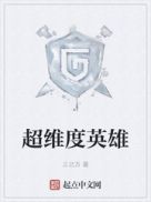 乐可金银花露全文