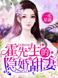 乱系列明星邪恶婚礼