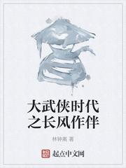 女朋友的漂亮闺蜜完整版