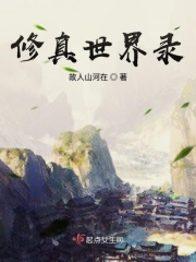 冰川时代5:星际碰撞