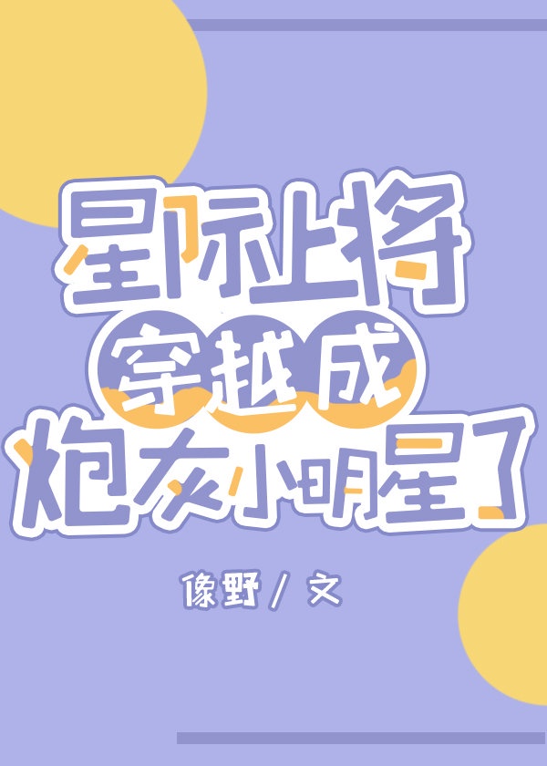 百炼成神动漫全集免费观看