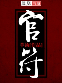 《霸道总裁》电影