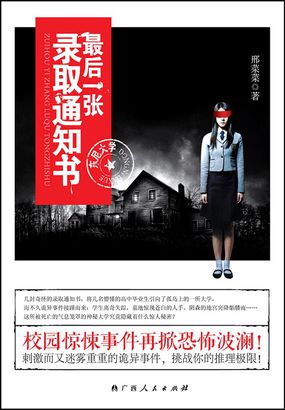 混世小农民2