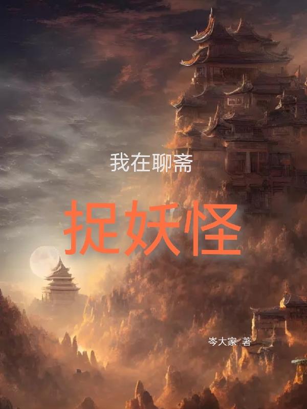 魔道祖师忘羡