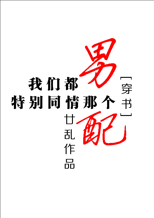 绯红漫画