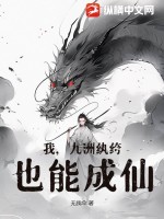 镖行天下之神武大炮