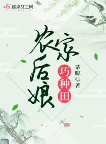 三生三世之仙武系统