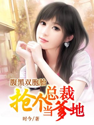 钢琴小淑女