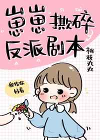 奈斯漫画免费漫画页面入口