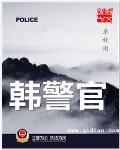 芸能人原纱央莉hd在线播放