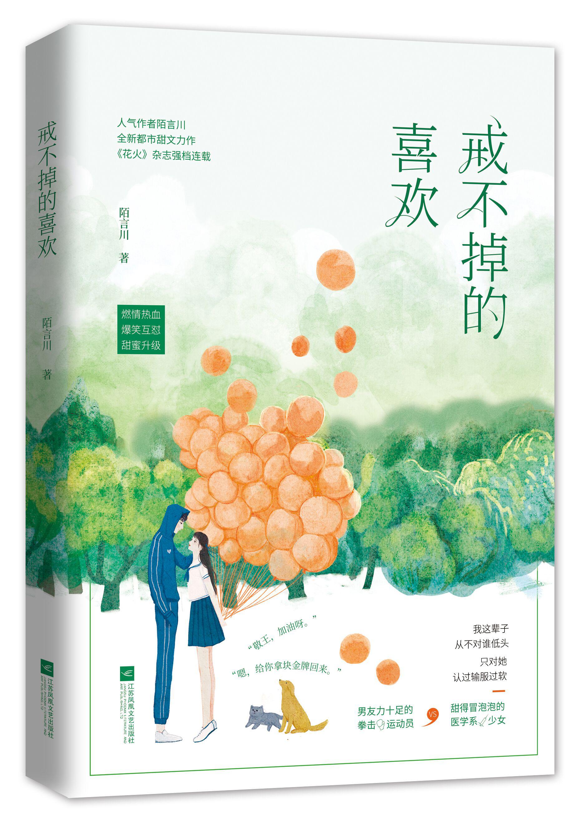 鬼吹灯之黄皮幽冢