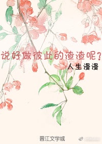 我是老中医